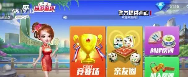 哪些国外手游具有赌博性质？