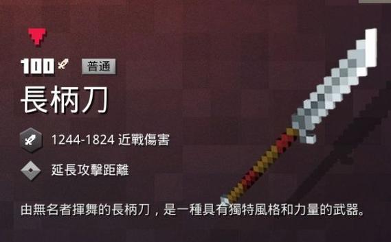 梦幻西游炮哥面板数据如何？