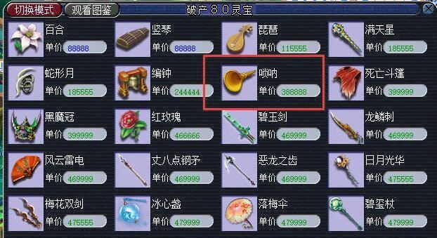 梦幻西游2中梦幻币如何快速赚取？有哪些有效方法？