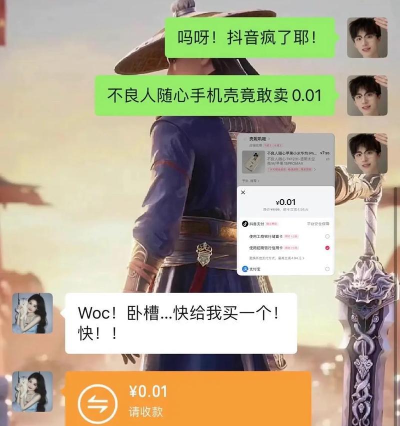 挑战三星天罡需要多少费用？费用的合理预算是什么？