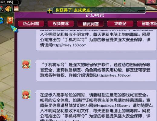 梦幻西游害死小号要赔偿多少？