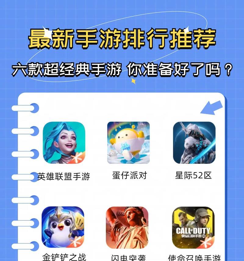 盘点软件推荐哪些手游？如何选择合适的盘点软件？