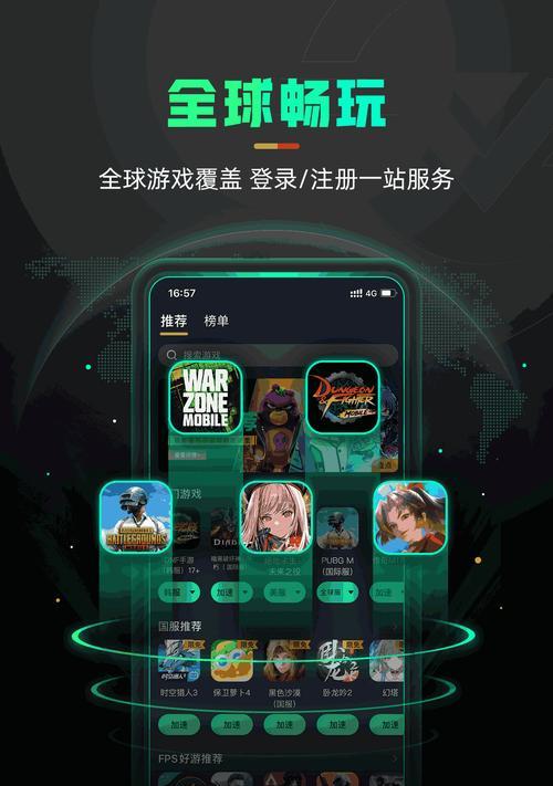 哪款手游加速器效果最佳？