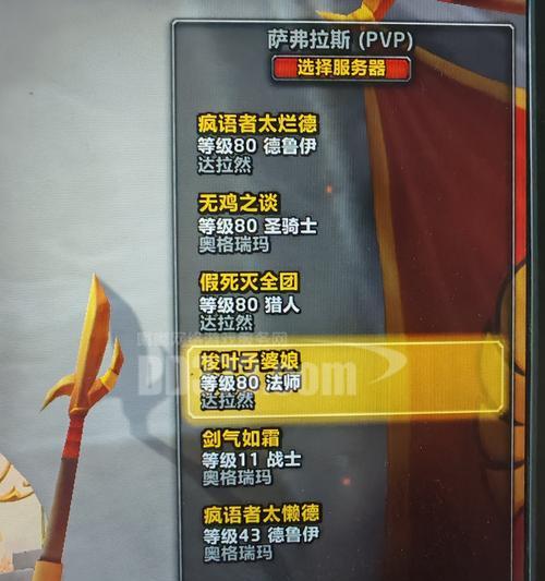 如何查看《魔兽世界》手游的真实评测？评测内容包括哪些方面？
