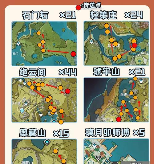 原神绝云椒椒获取方法是什么？如何快速获得？