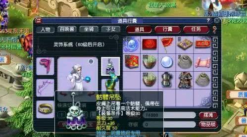 梦幻西游异闻录39的售价是多少？