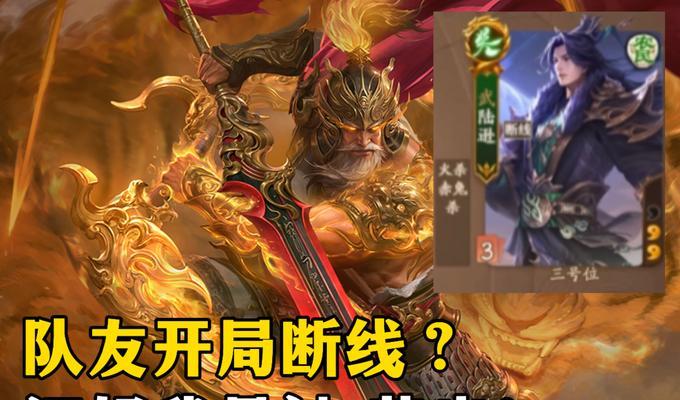 三国杀星黄忠应对方法是什么？应对后效果如何？