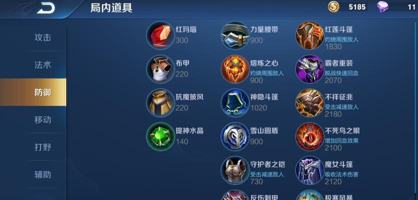 王者荣耀走人怎么打的？走人战术的正确使用方法是什么？