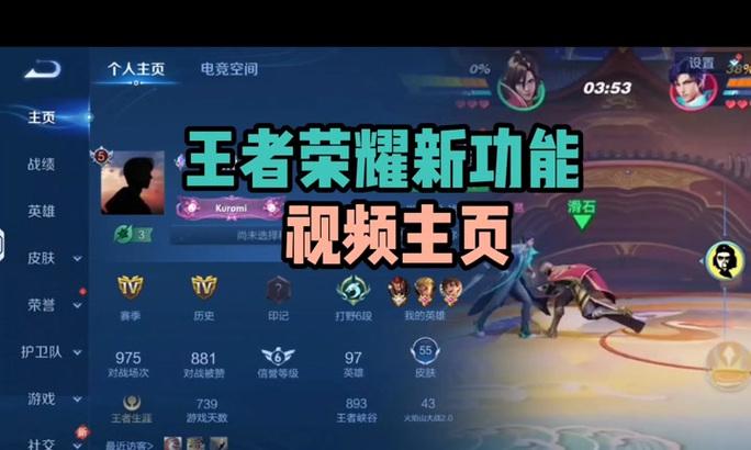 快手王者荣耀调色用什么软件？功能特点是什么？