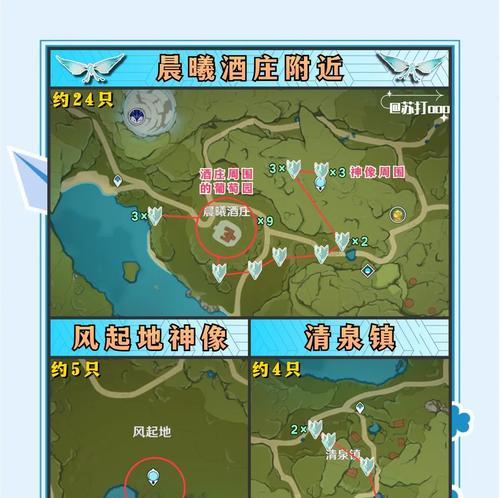 原神小宝位置在哪里？如何找到并击败小宝？
