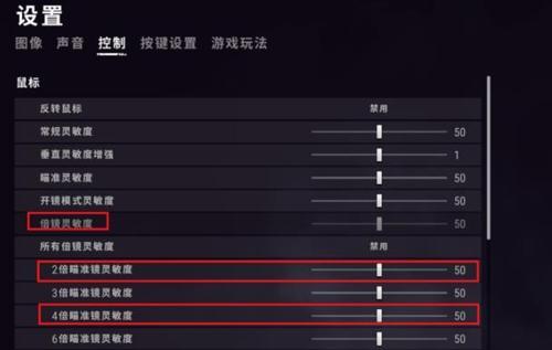 绝地求生端游在电脑上的操作方法是什么？