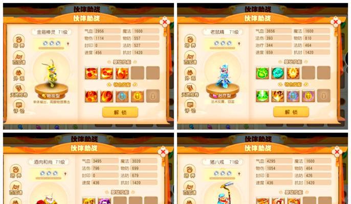 表弟梦幻西游vs导弹怎么打？有哪些技巧？