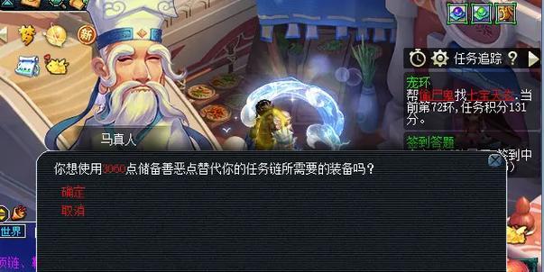 扫塔应该带多少级号？梦幻西游扫塔的策略是什么？