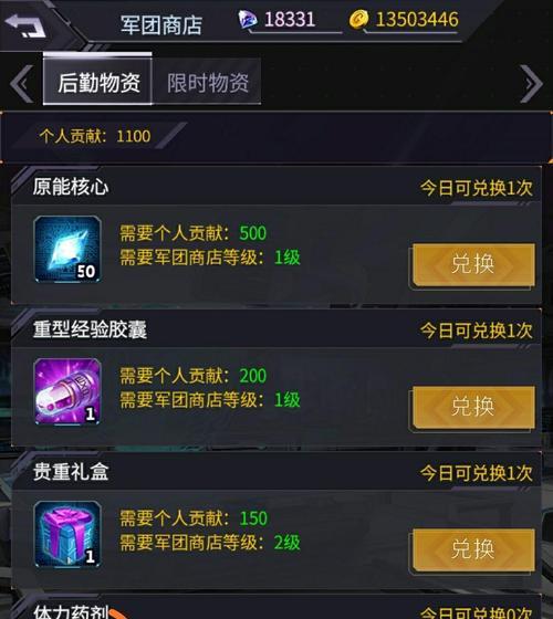 哪个手游可以刷物资？刷物资的手游有什么特点？