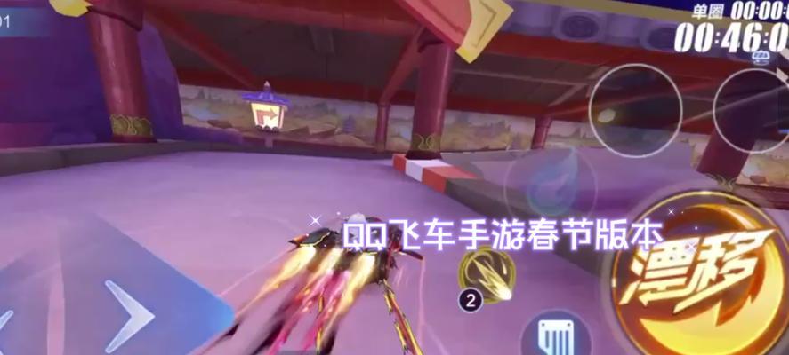 哪个手游职业飞车选手值得推荐？