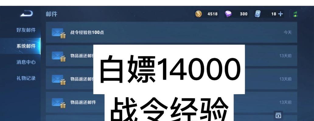 王者荣耀开通战令需要多少钱？