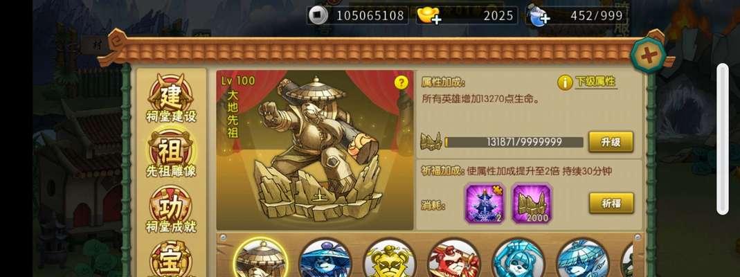 小七手游最适合使用哪种模拟器？