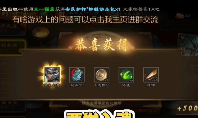 三国杀如何获得更多盒子？盒子的获取途径有哪些？