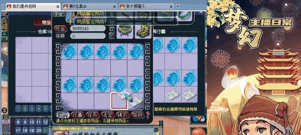 梦幻西游灵饰怎么精炼？精炼成功的几率有多大？