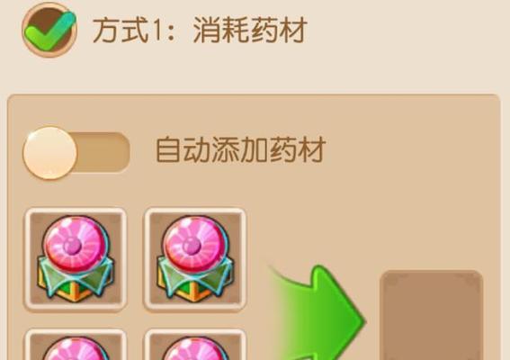 梦幻西游秘方定神香如何获得？获取途径有哪些？