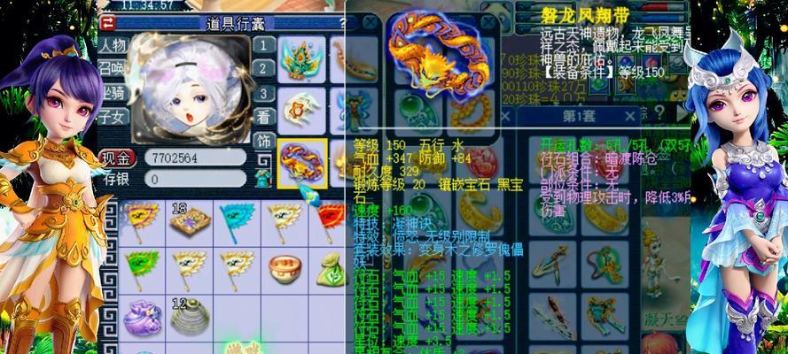 13段梦幻西游装备需要多少1级宝石？宝石如何合成？