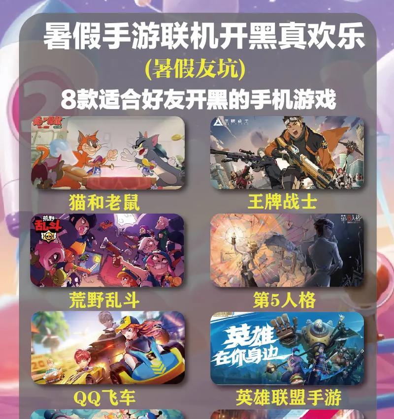 北上广地区流行的手机游戏有哪些？这些游戏为何受欢迎？