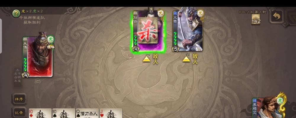 手机三国杀开黑技巧有哪些？