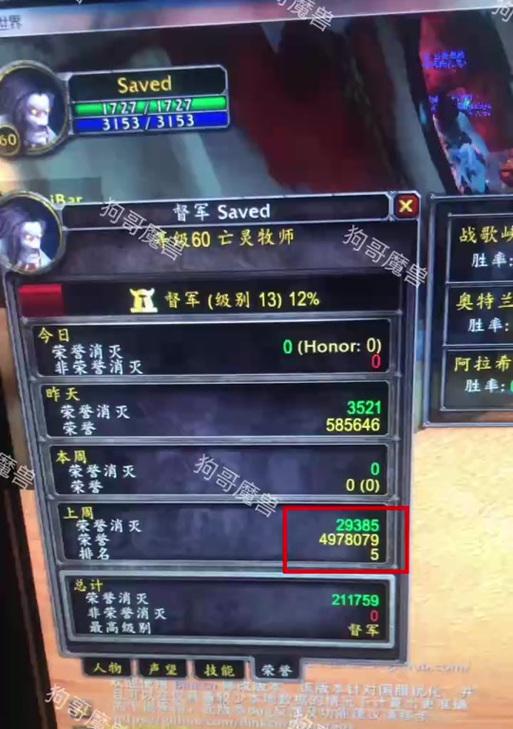 魔兽世界60级怀旧服怎么截图？截图快捷键是什么？