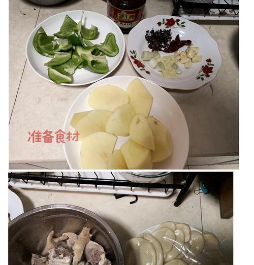 三国杀大盘鸡制作步骤有哪些？