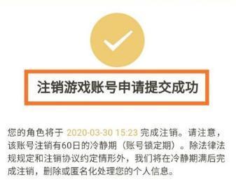 王者荣耀滑轮设置怎么没了？如何找回或重新设置？