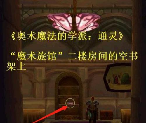 魔兽世界荒芜之地的成就如何达成？有哪些步骤？