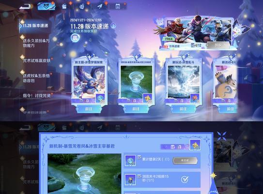 在王者荣耀中怎么用流量下载？下载过程中需要注意什么？