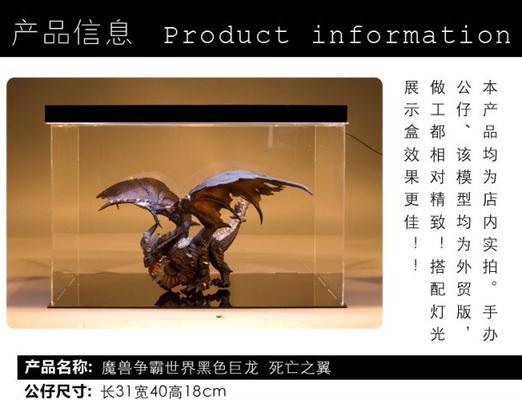 制作魔兽世界模型车摆件的步骤是什么？