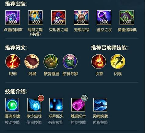 英雄联盟阿狸手法是什么？如何提升阿狸的操作技巧？