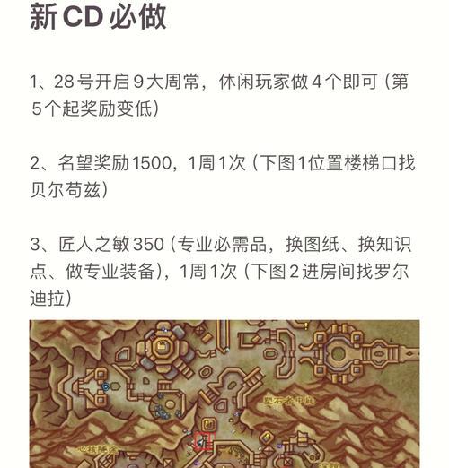 魔兽世界霜狼声望怎么刷？霜狼声望的快速提升方法是什么？