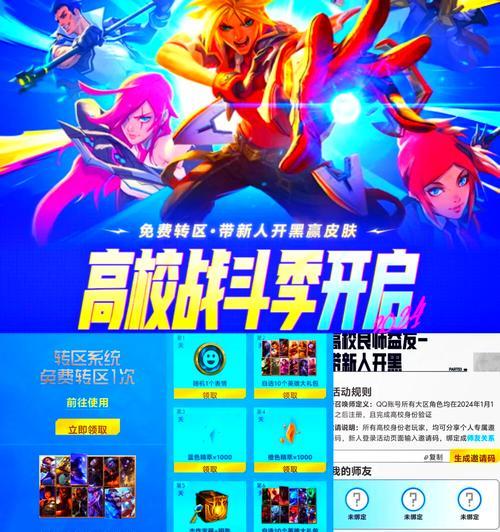 英雄联盟任务卡在哪里购买？购买任务卡的流程是什么？