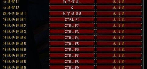 魔兽世界调整设置有哪些技巧？