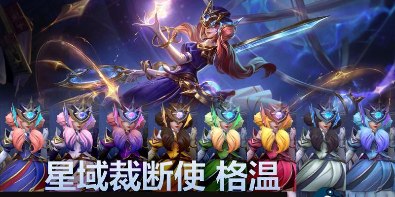 英雄联盟皮肤如何购买？有哪些途径？