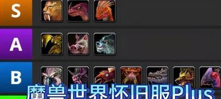 魔兽世界猎人宠物捕捉方法是什么？