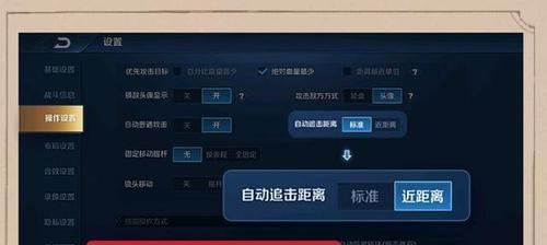 王者荣耀鬼畜现象如何避免？设置方法是什么？