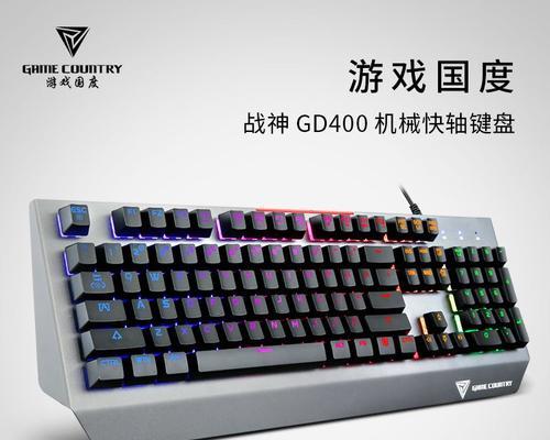 英雄联盟东子键盘设置技巧有哪些？
