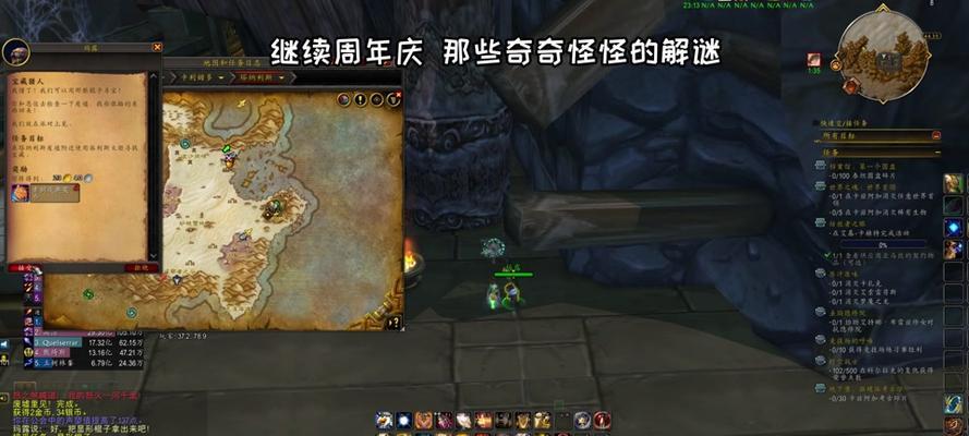 魔兽世界中组队箱子的开启方法是什么？