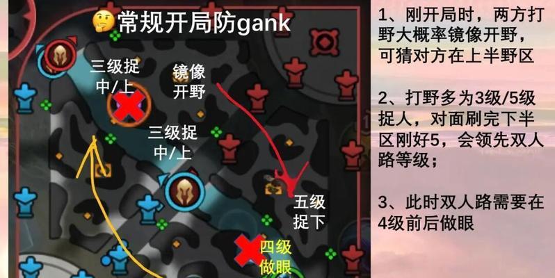 英雄联盟卡走步怎么设置？如何优化游戏设置提高流畅度？