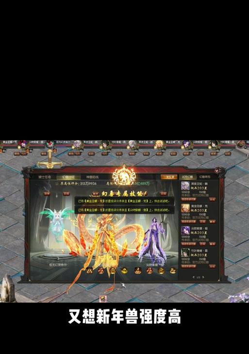 魔域亲密无间玩法有哪些？如何玩得更好？