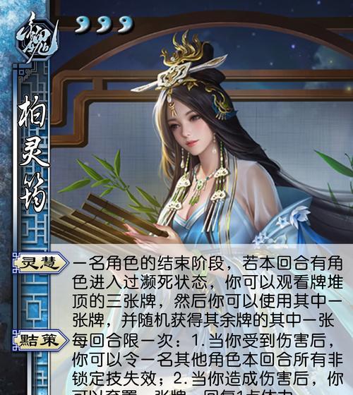 三国杀中如何快速分清不同武将？有哪些辨识技巧？