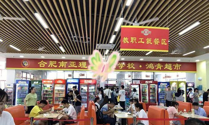 南亚地下城食堂进入方法是什么？食堂有哪些特色？