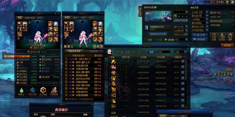 dnf中技能伤害的类型有哪些？