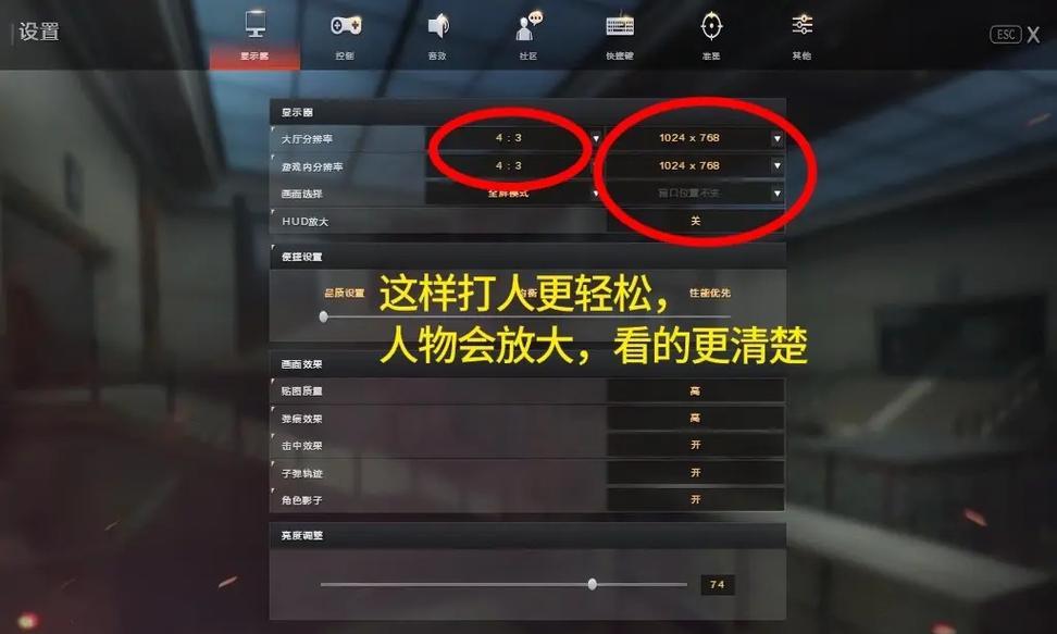 专业配置cf电脑时应该注意哪些设置？如何优化游戏体验？