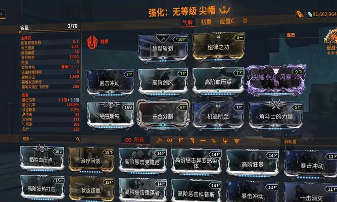 星际战甲好友误删恢复方法是什么？