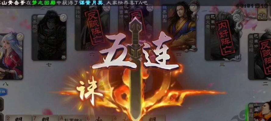 三国杀中袁神的最强玩法是什么？掌握后胜率如何提升？